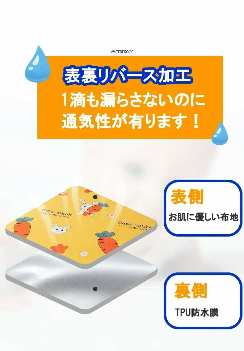 お洗 トイレトレーニングや介護ペットのおもらしにも 防ダニ 防水カバー シーツでもカバーでも使える防水おねしょシーツ サイズ 2