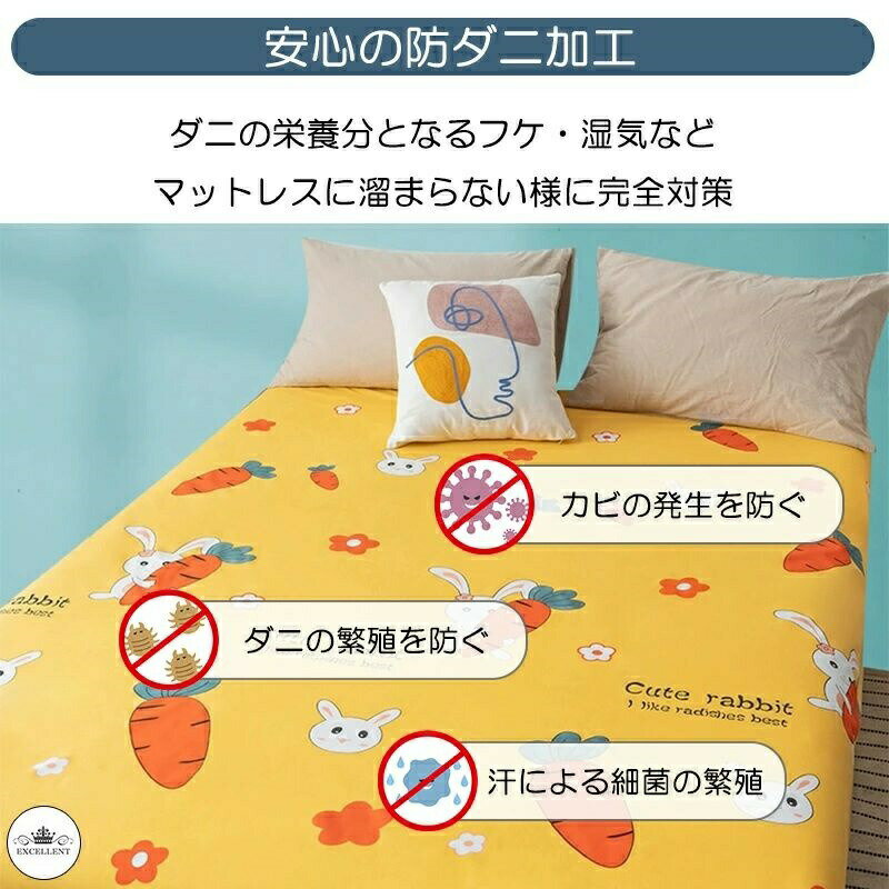 お洗 トイレトレーニングや介護ペットのおもらしにも 防ダニ 防水カバー シーツでもカバーでも使える防水おねしょシーツ サイズ 3