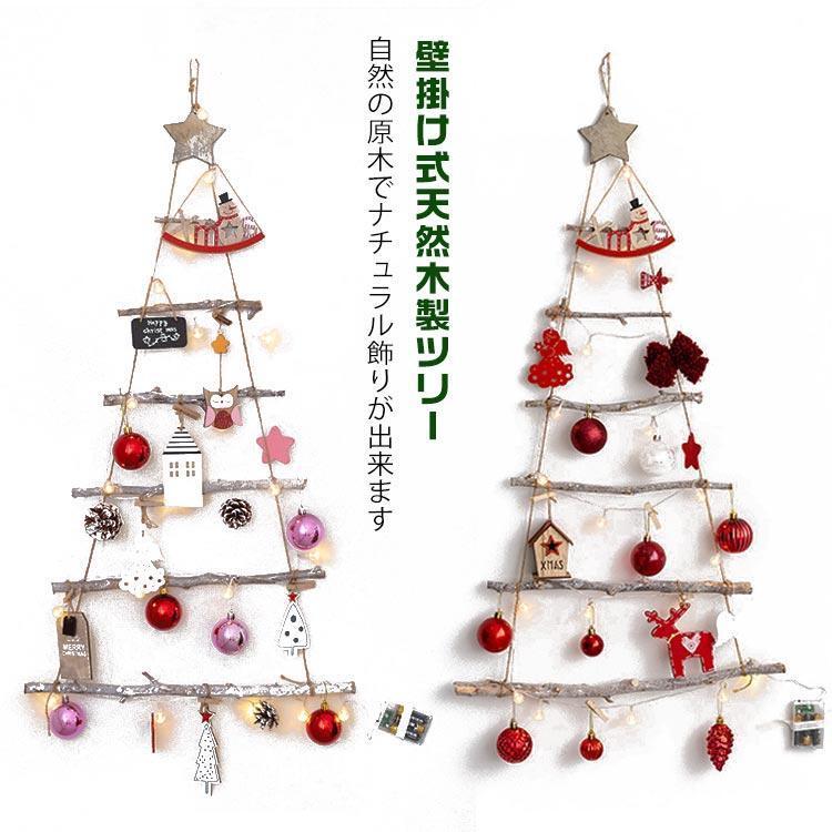 オーナメント 壁掛け 壁掛け セット クリスマス 木 雪だるま LEDライト DIY タペストリー 飾り 蝶結び ..