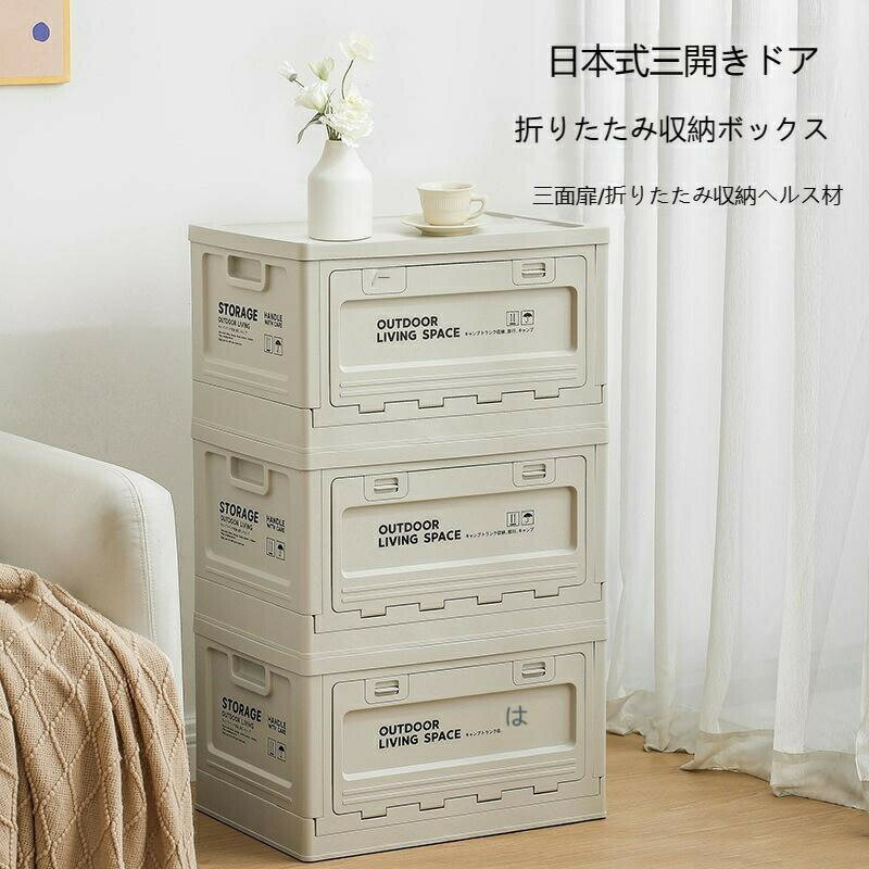 収納ボックス フタ付き おしゃれ 引き出し 衣装ケース 収納ケース 一人暮らし 新生活 チェスト 衣類収..