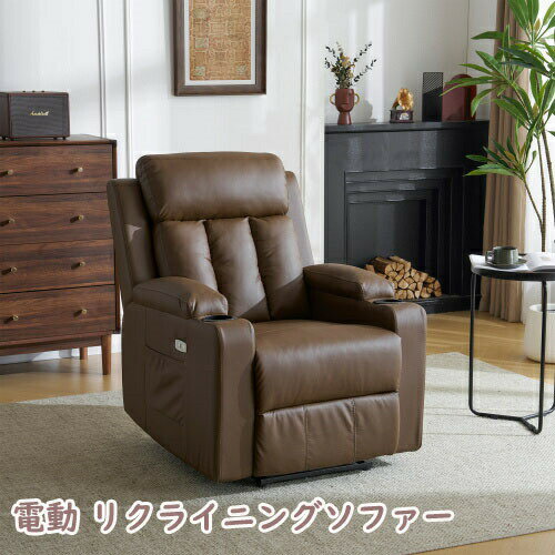 【即納】リクライニングソファー 電動 リクライニングソファ オットマン一体型 1人掛け USBポート付き 電動ソファ モーションソファー 耐圧分散 電動ソファー スマホ充電可 リクライニングチェア 一人暮らし モダン おしゃれ リラックス