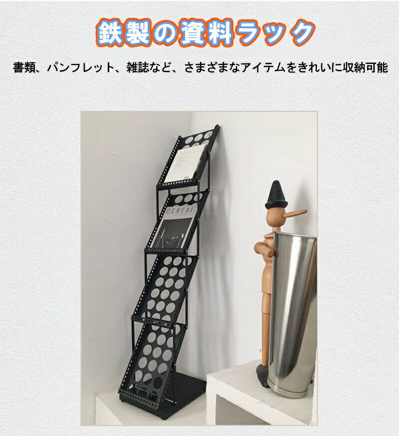 カタログスタンド a4 折りたたみ式 多用途 マガジンラック アクリル ディスプレイ レストラン 新聞 マ..