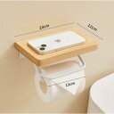 トイレットペーパーホルダー シングル 天然木 アンティーク ヴィンテージ 太巻きペーパー対応 棚付き アイアン 天板 天然木 天板 飾り棚