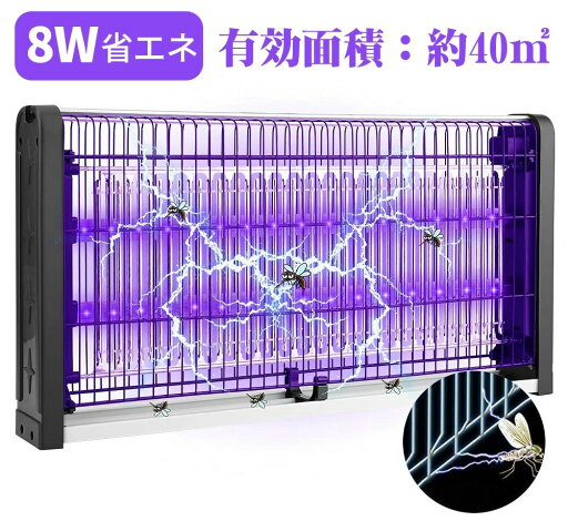 電撃殺虫器 強力電撃殺虫器 LED光源吸引式捕虫器 電撃殺虫機 業務用大型殺虫器 殺虫ライト蚊取り器 蚊除け 蚊ランプ 屋内用 大型 軒下吊下型 効果抜群 薬剤不用 虫対策 捕虫器 虫 誘蛾灯 屋内用 ステンレスタイプ 8W 電撃殺虫器 強力電撃殺虫器 LED光源吸引式捕虫器 電撃殺虫機 業務用大型殺虫器 殺虫ライト蚊取り器 蚊除け 蚊ランプ 屋内用 大型 軒下吊下型 効果抜群 薬剤不用 虫対策 捕虫器 虫 誘蛾灯 屋内用 ステンレスタイプ 8W