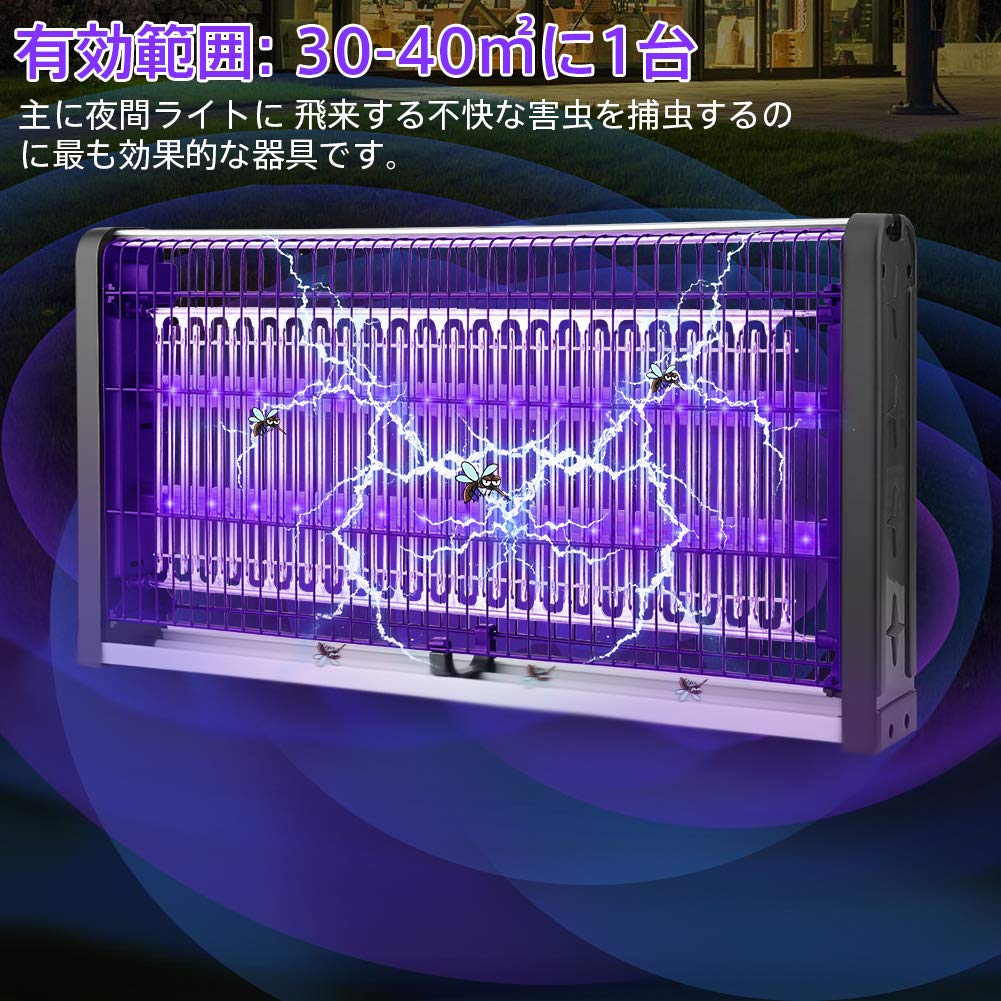 電撃殺虫器 強力電撃殺虫器 LED光源吸引式捕虫器 電撃殺虫機 業務用大型殺虫器 殺虫ライト蚊取り器 蚊除け 蚊ランプ 屋内用 大型 軒下吊下型 効果抜群 薬剤不用 虫対策 捕虫器 虫 誘蛾灯 屋内用 ステンレスタイプ 8W コード長さ約1m