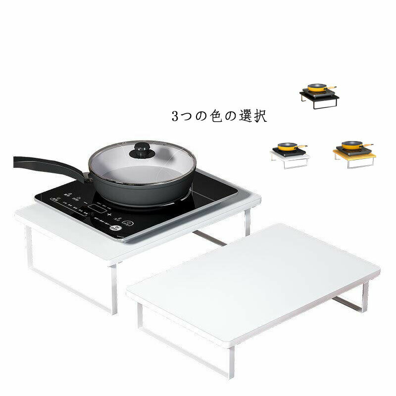 キッチン作業台 一時置き 鍋置き ステンレス コンロガード コンロガード コンロ上 作業台 キッチン ガスコンロカバー ガスコンロ 調理スペース 収納 台所 キッチン収納 油はねガー カバー 一人暮らし 隙間収納 食材置き キッチン収納