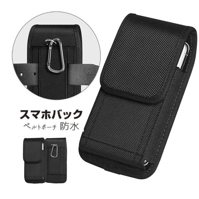スマホポーチ メンズ ベルトポーチ 防水 仕事用 おしゃれ ウエストポーチ 入れたまま アウトドア 大き..