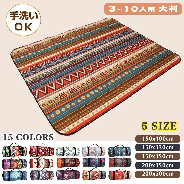 レジャーシート 厚手 子供 遠足 防水 運動会 お花見 大きい 大判 キャンプ アウトドア 親子 クッション..