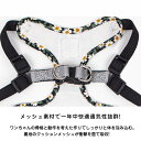 ソフトハーネス 犬用ハーネス リード セット 犬 ハーネス リード付き ペット用 胴輪 小型犬 中型犬 大型犬 反射 迷子防止 脱走防止 簡単装着 メッシュ 通気性