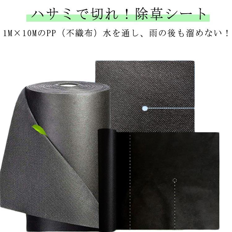 高耐久 砂利 1m×10m 高透水 雑草対策 防草シート 雑草 除草シート 不織布 雑草防止シート 防草シート ..