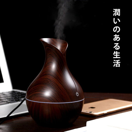 【送料無料】加湿器 卓上 アロマ 超音波 木目 おしゃれ オフィス 自宅 癒しグッズ 乾燥 USB電源 プレゼント 冬 ギフト 超音波式加湿器 小型 アロマ加湿器 加湿 美肌 美容 USB アロマ加湿器 ミニ加湿器 LEDライト 花瓶型 【送料無料】加湿器 卓上 アロマ 超音波 木目 おしゃれ オフィス 自宅 癒しグッズ 乾燥 USB電源 プレゼント 冬 ギフト 超音波式加湿器 小型 アロマ加湿器 加湿 美肌 美容 USB アロマ加湿器 ミニ加湿器 LEDライト 花瓶型