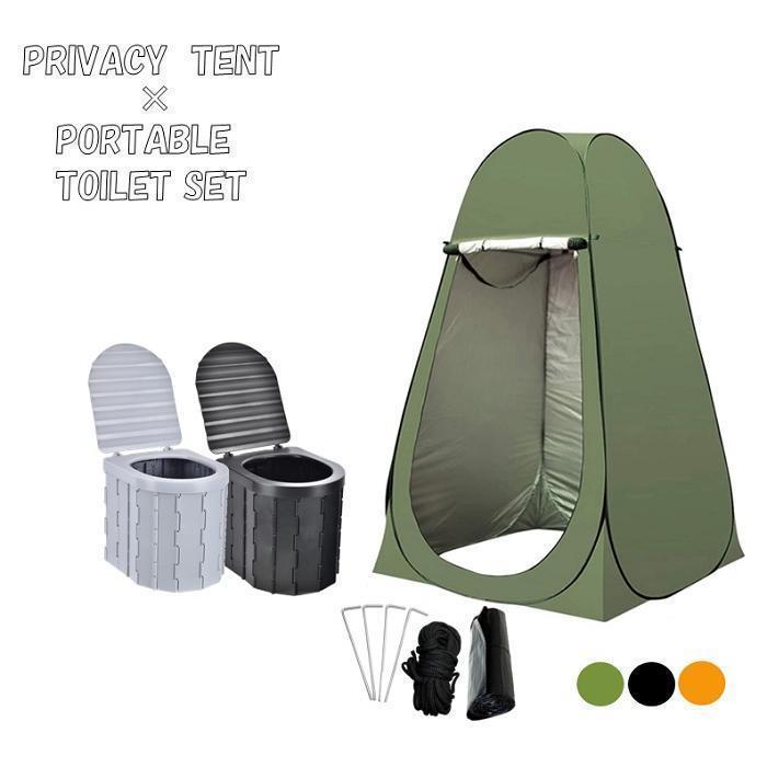 簡易トイレ テント セット ポータブルトイレ プライバシーテント 処理袋付き 折りたたみ 簡易 災害用ト..