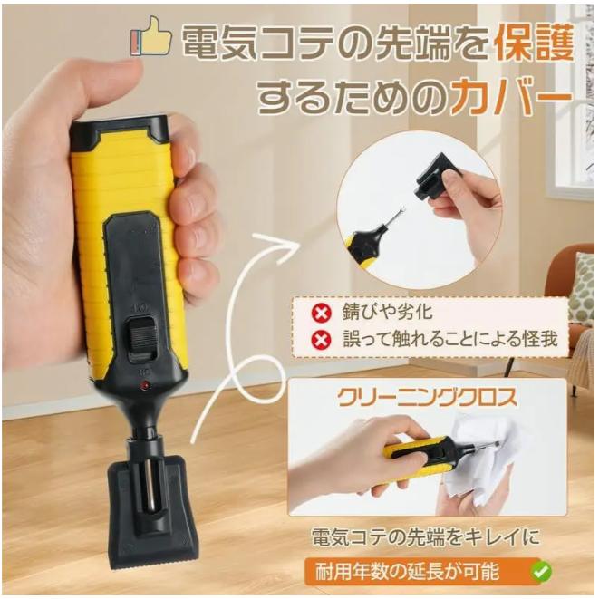 ローリング 補修 床 補修 瞬間硬化式 電気ゴテ付き 混色可能 日本語説明書付き 傷隠し 補修 フローリン..