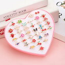 おもちゃ 指輪セット 36個入り キッズリング 指輪 キッズ指輪 輪セットビーズ ジェリー 女の子おもちゃ ファッションリング 宝石リング 子供用 女の子コスメ・アクセサリー お祭り/ハロウィン/クリスマス/プレゼント いちご 花 動物デザイン 収納ボックス付き