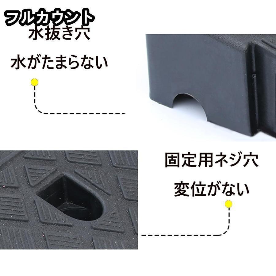 段差プレー、スロープ段差、段差プレート7-13cm、PVC 耐荷重 段差プレート、駐車場 ステップスロープ、玄関段差解消スロープ、スクーター、バイク、電動スクータ