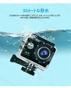 アクションカメラ ウェアラブルカメラ 4K 1200万画素 電池式 水深30m 防水 屋外 録画 摩托サイクル/電動自転車用ドライブレコーダー ヘルメットカム 超高画質水中カメラ