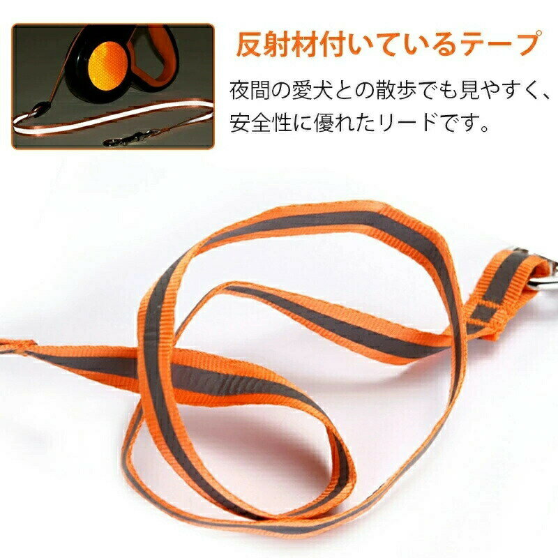 ペットリード 最長8m 伸縮リード 犬 リード 最大引張力150kg ハンディ ペット 犬 ペット用品 ドッグ リ..