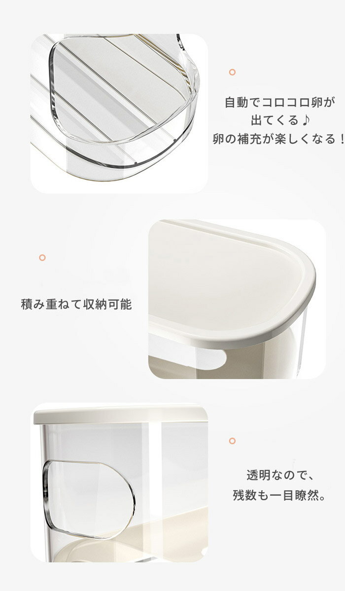 卵ケース 冷蔵庫 卵収納ケース 蓋 蓋付き 積み重ね可能 自動スライド式 卵入れケース 卵収納 卵容器 たまごケース 卵ボックス 大容量 キッチン収納 冷蔵庫用 清潔 掃除しやすい 省スペース 14個 コンパクト 軽量 送料無料