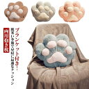 【最大2000円オフクーポン★お買い物マラソン】クッション クッションブランケット 両用抱き枕 ひざ掛け 携帯枕 車 お昼寝 仮眠 猫爪 かわいい ふわふわ もこもこ 毛布 膝掛け
