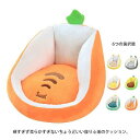 【最大2000円オフクーポン★お買い物マラソン】椅子 クッション 背もたれ ソファ 座布団 くま パンダ かわいい 可愛い 椅子 ざぶとん おしゃれ ソファ一 在宅 座椅子 大人 子供 プレゼント