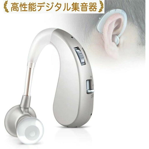 補聴器 集音器 左右両用耳掛け式 充電式 軽量 2種類モード 音質切り替え機能を搭載 シリコーン 両親 高齢者用 敬老の日 補聴器 集音器 左右両用耳掛け式 充電式 軽量 2種類モード 音質切り替え機能を搭載 シリコーン 両親 高齢者用 敬老の日