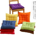 【最大2000円オフクーポン★お買い物マラソン】座布団 クッション ざぶとん チェアパッド チェアクッション 厚手 四角形 ひも付き 滑り止め シンプル おしゃれ ふわふわ 座り心地いい 無地 椅子