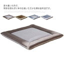 【最大2000円オフクーポン★お買い物マラソン】座布団 クッション ざぶとん チェアパッド チェアクッション 厚さ4cm 四角形 綿麻クッション シンプル おしゃれ ふわふわ 座り心地いい 無地 椅