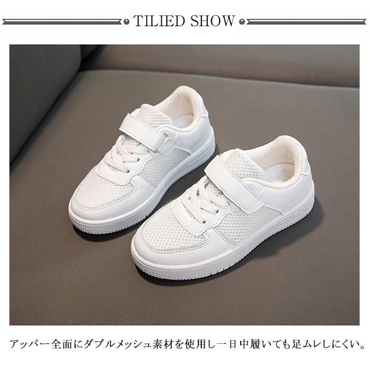 学校 男の子 キッズ 上履き 白 マジックテープ 体育館履き スクール スニーカー(4)