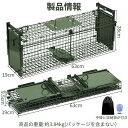 猫の保護器 捕獲器 簡単組立 折り畳簡単組立 設置 収納袋付き 畑 庭 家庭菜園 農業作物保護 野良猫 ねこ 猫 安全 保護かご 動物用 シマリス、リス、ウサギ、アライグマ、グラウンドホッグ、マスクラット