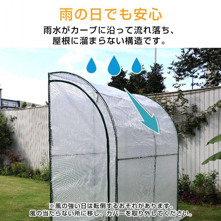 【1】ビニールハウス ビニール温室 家庭用 ガーデンハウス フラワーハウス 観葉植物 家庭菜園 両側開閉..