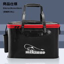 釣りバッカン 釣りボックス 釣り バッカン フィッシングバッグ 魚 35L 屋外 折りたたみ ポータブル キャンプ用 ポケット付き 釣り 洗濯用 持ち運び 送料無料