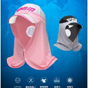 【PGM】接触冷感 ネックカバー フェイスカバー アイスシルク 冷感接触 男女兼用 ゴルフ用品 日よけ サンバイザー レディース メンズ UVカット フェイスカバー ネックカバー アウトドア ガーデニング スポーツ観戦 農作業