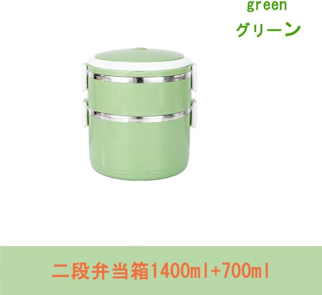 電気ランチボックス 電熱弁当箱 2段式電気加熱式弁当箱 USB加熱 水必要なし 電気弁当箱 保温ランチジャ..
