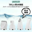 バリカン 犬 猫 ペット用 4in1 静音 犬用 猫用 セルフ ペット トリミング 部分カット 全身 充電式 コードレス プロ仕様 うさぎ トリマー 足裏 お手入れ 水洗い アタッチメント 軽量 軽い