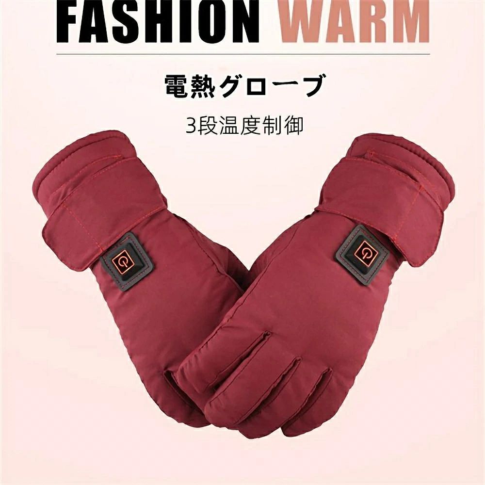 ヒーター手袋 充電式 電熱手袋 3階段温度調節可能 タッチパネル対応 厚手ヒーターグローブ 快速加熱 5..