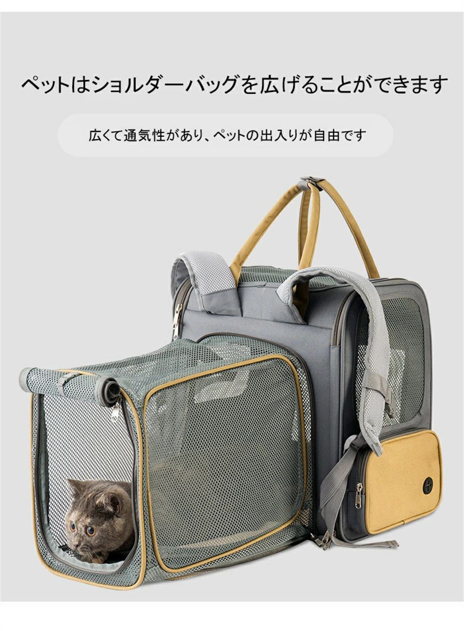 ペット キャリーバッグ リュック 猫 折りたたみ 犬 猫 ショルダー 小 中 大型猫用 うさぎ用 リュック ..