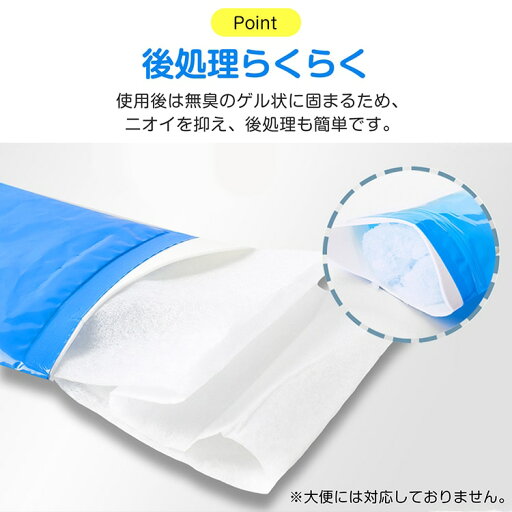 携帯用トイレ 4回分 簡易トイレ 片手で使える たっぶり吸水量 臭いを抑える 常備用品 防災グッズ 災害用 緊急時 介護 渋滞 旅行 子供 大人 男女兼用 ny049 携帯用トイレ 4回分 簡易トイレ 片手で使える たっぶり吸水量 臭いを抑える 常備用品 防災グッズ 災害用 緊急時 介護 渋滞 旅行 子供 大人 男女兼用 ny049