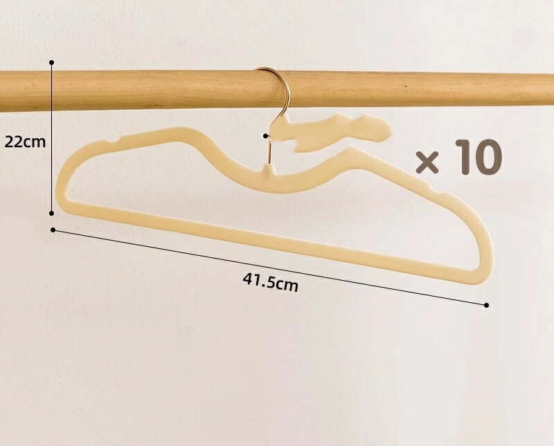 ハンガー寮の物干しハンガー傷のない衣類ハンガー絨衣乾湿両用滑り止めハンガー家庭用空間