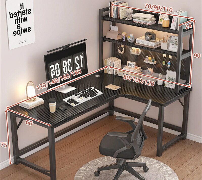 バター風コーナーデスク家庭用学習