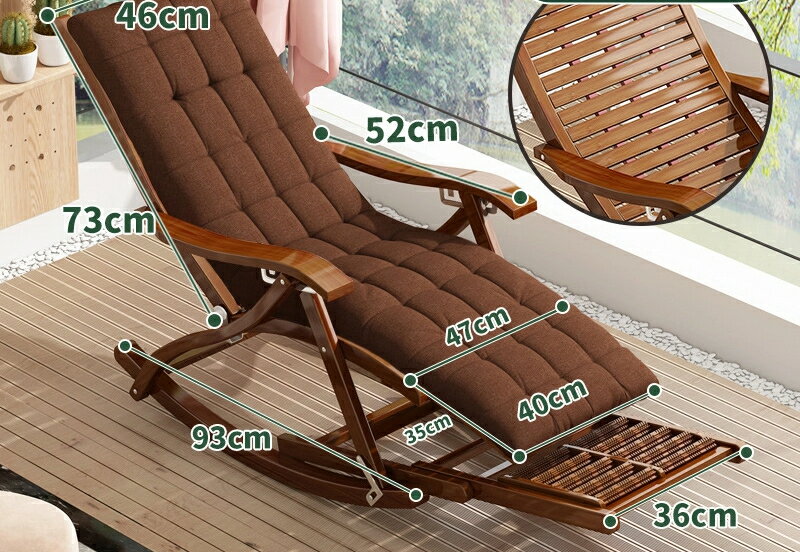 ロッキングチェアリクライニングチェアバルコニー家庭用レジャー大人怠け者座って寝るお年寄り昼寝昼休みたたむ冷たい椅子