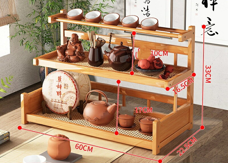 卓上博古架湯飲み架小型卓上茶器架紫砂壷新中国式ティーポット収納架層架