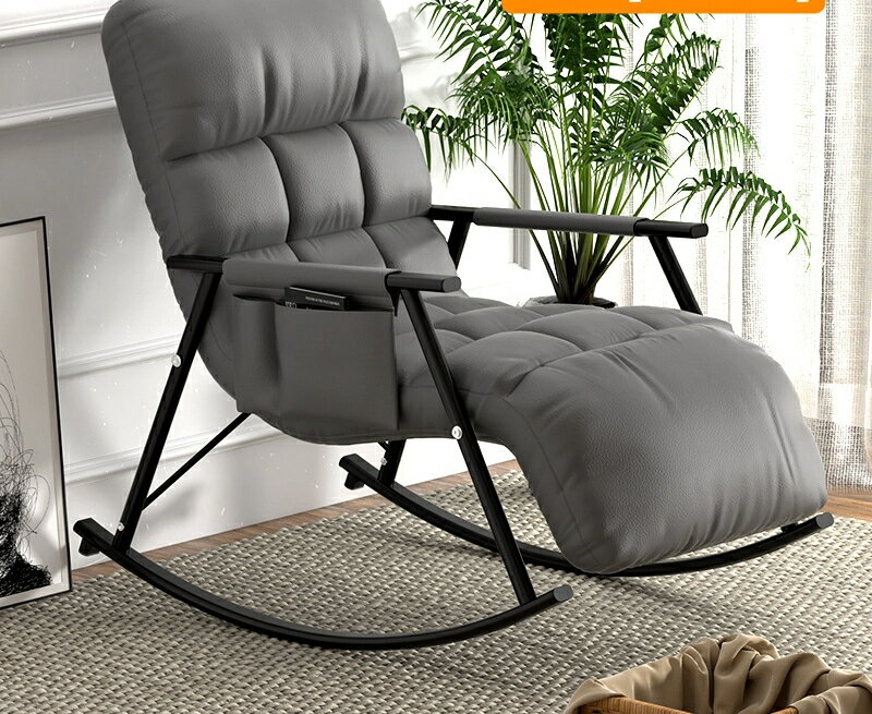 家庭用ロッキングチェアバルコニーロッキングチェアソファーお一人用の多段調整昼寝用リクライニングチェア軽い金属製です