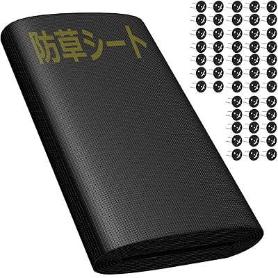 防草シート 1m×20m 厚手 高密度 高透水 高耐久 除草シート 雑草対策 庭 通路 物干し場 ウッドデッキの..