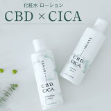 CBD CICA  ѿ  ѿ ڹ񥳥 SANARIʥʥCBDCICA  ޥ른  ѿ ȩӤ ݼ ɤ餮ȩ  ȩ 뤪 ᤤ äѤ