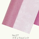 Gracias/不織布ペーパー　エヴァ No.27　ナチュラルピンク　/15027【01】【取寄】 ラッピング用品 、梱包資材 ラッピングペーパー(包装紙) 不織布