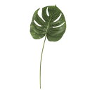 【造花】MAGIQ東京堂/モンステラ M GREEN /FG001612【01】 造花(アーティフィシャルフラワー) 造花葉物、フェイクグリーン モンステラ