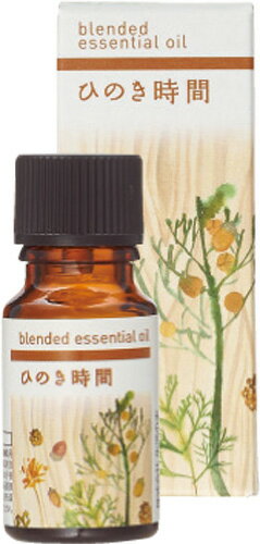 生活の木/ひのき時間　10mL/08-443-8430【01】 アロマ エッセンシャルオイル(精油)