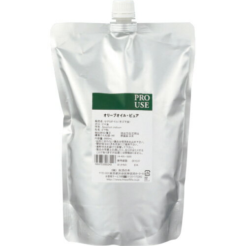 生活の木/石けん用オリーブオイル 1 kg/12-400-8040【01】 スキンケア 手作り石けん用材料