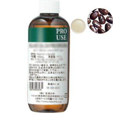生活の木/カスターオイル(ひまし油) 250mL/12-401-4190【01】【取寄】《 キャンドル アロマ 植物油 》