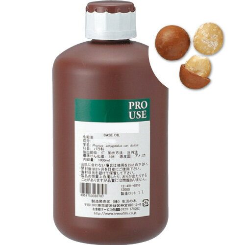 生活の木/マカデミアナッツオイル 1000mL/12-401-6120【01】 アロマ キャリアオイル(植物油) 生活の木/マカデミアナッツオイル 1000mL/12-401-6120【01】 アロマ キャリアオイル(植物油)